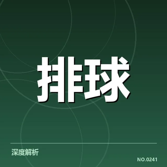核心战术调整驱动团队表现变化